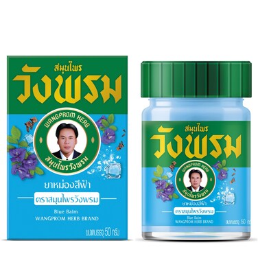 Herbal Balm 50g (Blue Cool Salve)