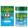 Herbal Balm 50g (Blue Cool Salve)