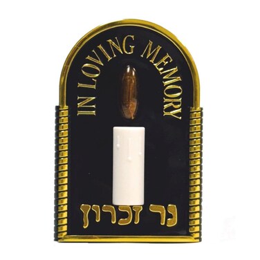 1 X Plug In Yahrzeit Light-No bulb needed! Memorialize your Loved one Safely and with Ease! by J Levine/Millennium