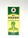 Sophora Blend - Houfeng San Powder Spray Herbal Supplement Helps for Relief Sore Throat &amp; Mouth Ulcers 3gms Made in USA