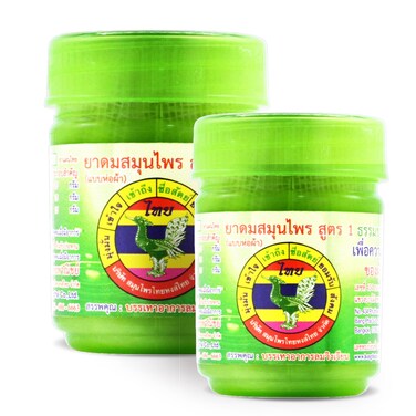 New Herbal Inhaler Formula 1 Green Pack of 2