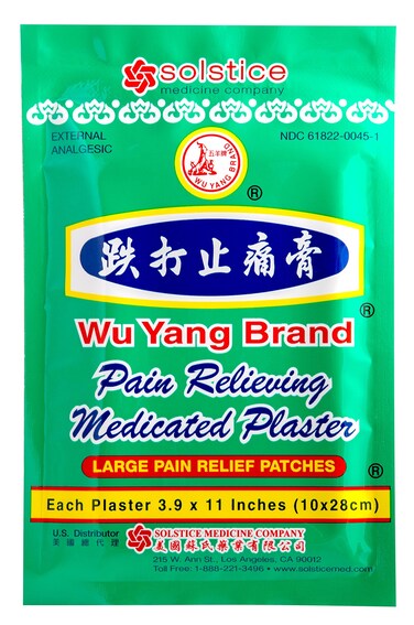 Pain Relieving Medicated Plasters (40 Patches per Box) (3 Boxes)