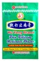 Pain Relieving Medicated Plasters (40 Patches per Box) (3 Boxes)