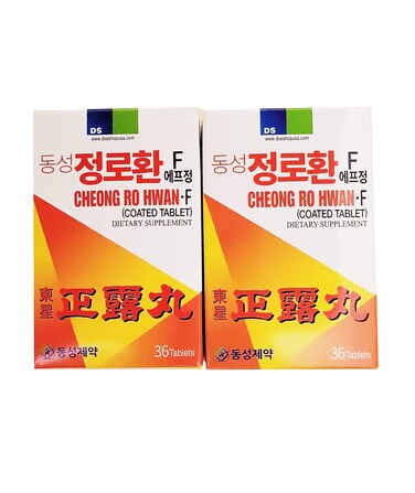 Relieve Diarrhea, Upset Stomach, Loose Stool - 48 Tablets Made in Korea - Pack of 2