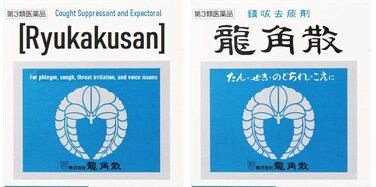 [Ryukakusann] Herbal Powder (Cough Suppressant, Throat &amp; Respiratory Health), 3.17Oz / 90gr, Pack of 1