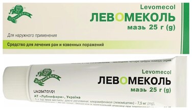 25gr Levomecol Levomekol Laevomecol Ointment Cream Salve Balm SOS First Aid for Burns and Cuts Treatment of Wounds Skin Care