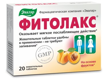 Apricot Dill Plantain Senna Siberian Herbs by Evalar Fitolaks 20 Tabs