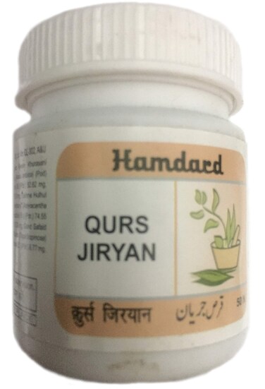 Hamdard Qurs Jiryan Pack of 2