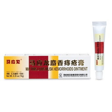 Musk Hemorrhoids Ointment 10 Grams - Maximum Strength Formula for Hemorrhoidal Fast Relief, Soothes Itching, Burning &amp; Discomfort - Fast-Acting Treatment to Shrink Swelling