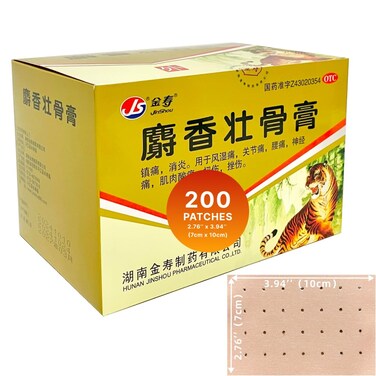 Tiger Pain Relieving Patch (200 Count) Chinese JS Tiger Pain Relief for Back, Neck, Shoulder, Knee, Muscle Soreness, Ultra Strength, Natural Herbal, Heat Patches (25 Packs 8 Each)