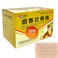 Tiger Pain Relieving Patch (200 Count) Chinese JS Tiger Pain Relief for Back, Neck, Shoulder, Knee, Muscle Soreness, Ultra Strength, Natural Herbal, Heat Patches (25 Packs 8 Each)