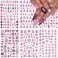 6 Sheets Breast Cancer Nail Art Stickers 3D Self-Adhesive Heart Letter Nail Stickers Pink Ribbon Nail Decals Breast Breast Cancer Nail Design Stickers for Women Girls Acrylic Manicure Salon