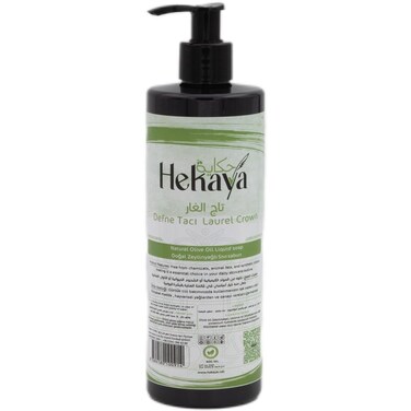 Hekaya Laurel Olive OIL Liquid Soap,for Face and Bath with Natural Olive Oil and Laurel Oils,Cleanses and Nourishes Your Skin for a Soft and Smooth Feel - Pump Bottle Dispenser (13.5 Fl-Oz / 400 Ml)