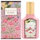Gucci Flora Gorgeous Gardenia by for Women 1 oz EDP Spray