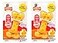 NylaboneS Nylabone 2 Pack of DuraChew Cheese Bones Medium For Dogs up to 35 Pound