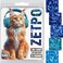zetpo 100 pcs Cat Nail Caps Cat Claw Covers with Adhesives and Applicators S 5X Blue Glitter Shades