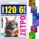 zetpo Glitter Cat Nail Caps Cat Claw Covers with Adhesives and Applicators 6X Glitter 120 pcs M