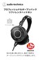 Audio-Technica AudioTechnica ATHR70XA OpenBack Headphones