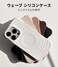 CASETiFY Ripple iPhone 15 Pro Max Case 2X Military Grade Drop TestedWave TexturedCompatible with Magsafe White