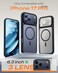 TOCOL for iPhone 17 Pro Case Compatible with Magsafe Builtin Magnets Full Camera Protection Drop Protection Translucent Matte for iPhone 17 Pro Phone Case 63 inch Black