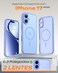 TOCOL for Phone 17 Case Compatible with Magsafe Charger Full Camera Protection Drop Protection Translucent Matte Phone Case for Phone 17 63 inch Light Blue