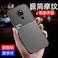 Kepuch Mowen Case Cover Bumper Builtin Metal Plate for Huawei Mate 20 Black