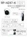 Panasonic clip headphone black RPHZ47K