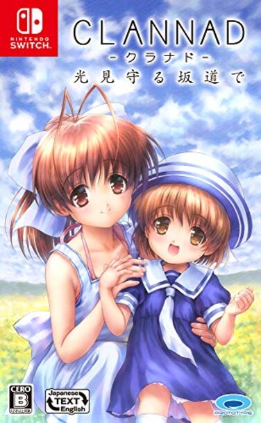 prototype Clannad Hikari Mimamoru Sakamichi De English Language Japan Import RegionFree