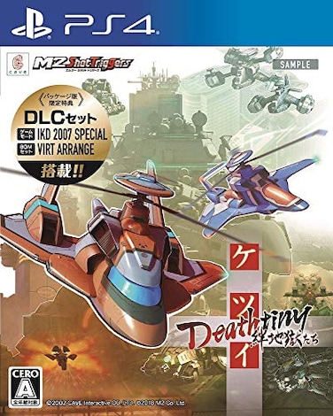 &sbquo;&uml;&fnof;&nbsp;&fnof;&bdquo;&fnof;&frac14; Cave Ketsui Deathtiny Kizuna Jigoku Tachi SONY PS4 PLAYSTATION 4 JAPANESE VERSION