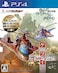 &sbquo;&uml;&fnof;&nbsp;&fnof;&bdquo;&fnof;&frac14; Cave Ketsui Deathtiny Kizuna Jigoku Tachi SONY PS4 PLAYSTATION 4 JAPANESE VERSION