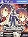 Atlus Utawarerumono Mask of Truth PlayStation 4