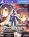Atlus Utawarerumono Mask of Truth PlayStation 4