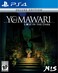 NIS America Yomawari Lost in the Dark Deluxe Edition PlayStation 4