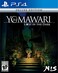 NIS America Yomawari Lost in the Dark Deluxe Edition PlayStation 4