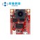 OpenMV SingTown Cam H7 Plus Genuine SingTown 5MP High Definition Image Processing Machine Learning Smart Camera Robotics OpenMV4 Cam H7 Plus