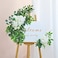 WONICE Artificial Italian Ruscus Greenery Stems Faux Green Leaf Garland Branches Hanging Greenery Spray for Wedding Bouquet Arch Table Centerpiece Home Decor Green10 Pack