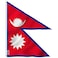 Anley Fly Breeze 2x3 Foot Nepal Flag Vivid Color and Fade Proof Canvas Header and Double Stitched Nepalese Flags Polyester with Brass Grommets 2 X 3 Ft