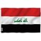 ANLEY Fly Breeze 3x5 Feet Iraq Flag Vivid Color and Fade proof Canvas Header and Double Stitched Republic of Iraq Flags Polyester with Brass Grommets 3 X 5 Ft
