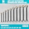 DURATECH AntiSlip Ratcheting Wrench Set Combination Wrench Set 10Piece Metric 618mm 72Tooth Nickel Plating CRV Steel with Pouch