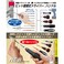 ANEX Screwdriver Replaceable Type Precision Type Set of 4 Bits 00012 No 3614
