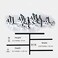 iwa concept Bismillah Alhamdulillah Mashallah Islamic Home Decor Islamic Table Decors Ramadan Decoration Eid Decor Islamic Home Art Muslim Gift Set of Three Silver