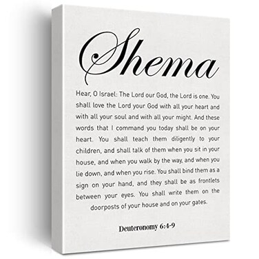 JerLoe Christian Canvas Wall Art Deuteronomy 649 Shema Canvas Print Positive Painting Religious Home Wall Church Decor Framed Gift 12x15 Inch