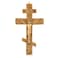 Christian Brands Crucifixes Pewter Filigree Greek Orthodox Hanging Wall Cross 85 H Gold Finish