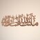 iwa concept Mashallah Metal Islamic Wall Art Tabarakallah Arabic Calligraphy Decor Modern Quran Decor Housewarming Gift for Muslims at Ramadan Eid and Hajj Medium Copper