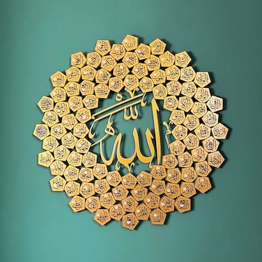 iwa concept 99 Names of Allah Asmaul Husna Islamic Wall Art UV Printed Metal Wall Decor Islamic Calligraphy Medium Gold