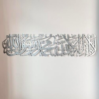 iwa concept Metal First Kalima La ilaha illallah Muhammad Rasulallah Islamic Wall Art Unique Quran Verse Wall Decor Gift for Muslims at Ramadan Eid Large Silver