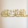 iwa concept Mashallah Metal Islamic Wall Art Tabarakallah Arabic Calligraphy Decor Modern Quran Decor Housewarming Gift for Muslims at Ramadan Eid and Hajj Large Gold