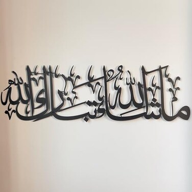 iwa concept Mashallah Metal Islamic Wall Art Tabarakallah Arabic Calligraphy Decor Modern Quran Decor Housewarming Gift for Muslims at Ramadan Eid and Hajj Large Black