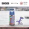 Sigg Stainless Steel Kids Water Bottle Shield Great Day Suitable for Carbonated Beverages Leakproof Lightweight BPA Free Brushed with Dino 17 Oz