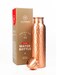 VedVision Copper Water Bottle 32 Oz Pure Copper Water Bottle for Drinking Hammered Finish Design LeakProof TravelFriendly Wide Mouth